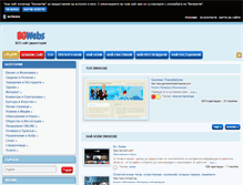 Tablet Screenshot of bgwebs.info